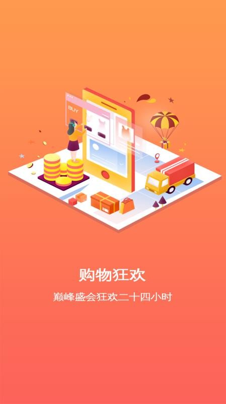 甄選體育