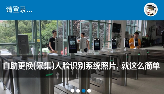 南昌航空大學(xué)App最新版