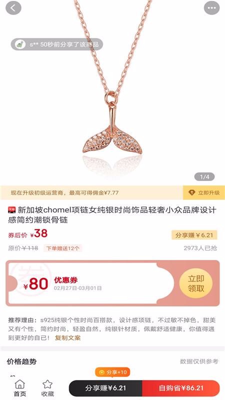 惠寶寶