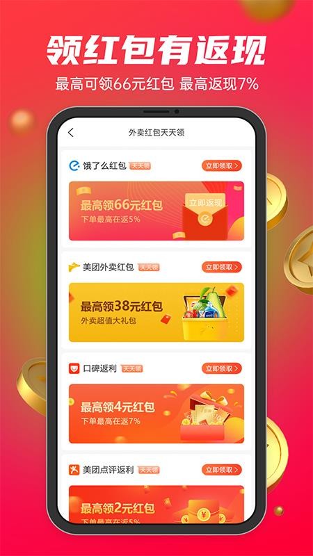 妝鏈時代商城