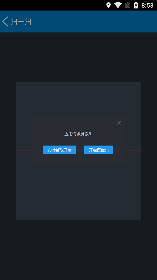 南昌航空大學(xué)App最新版