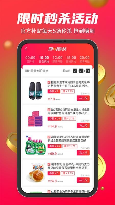 妝鏈時代商城