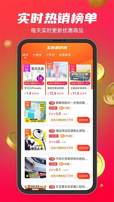 妝鏈時代商城