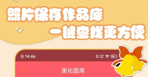 可愛相機(jī)app手機(jī)版