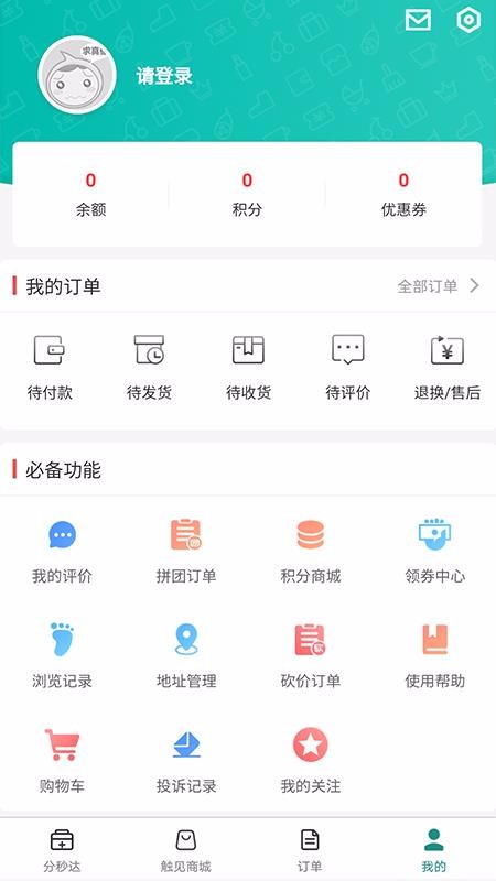 觸見(jiàn)