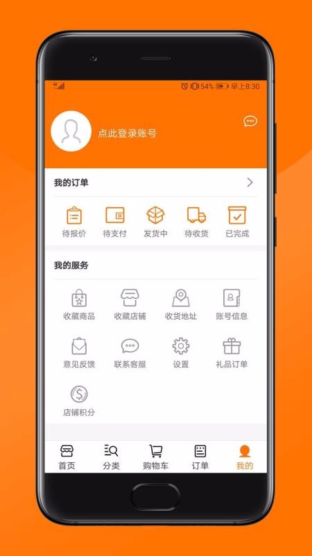 有市