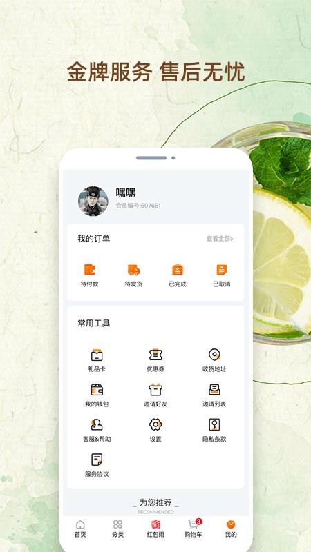 鮮果市場(chǎng)