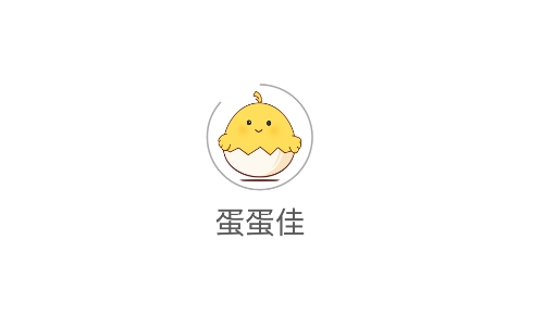 蛋蛋佳a(bǔ)pp安卓版