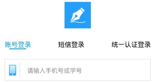 易寫作app安卓版