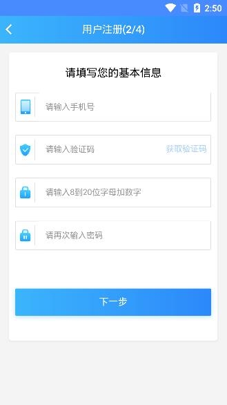 易寫作app安卓版