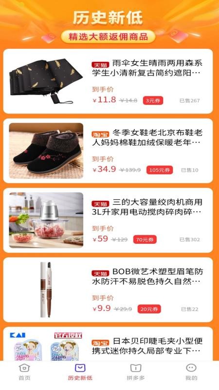 返現(xiàn)