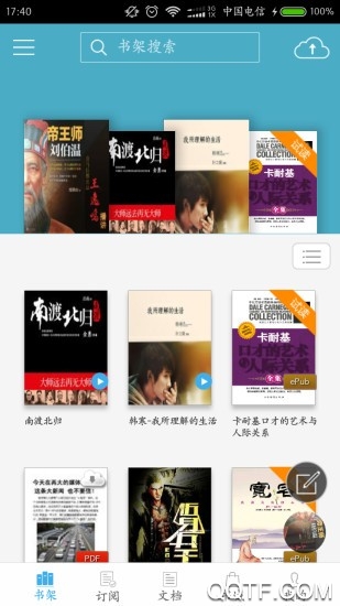 豆丁書房app