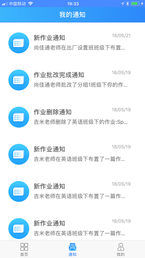 易寫作app安卓版