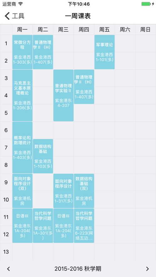 求是潮手機(jī)站app安卓版