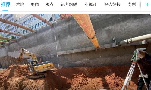 指點蘭州app手機版