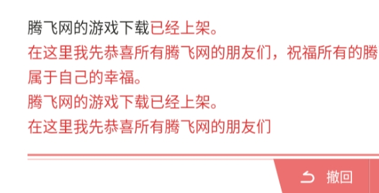 AI自動(dòng)寫小說app官方版