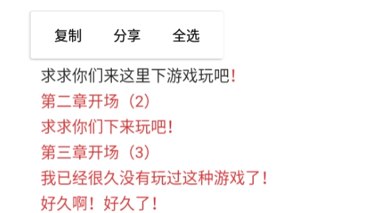 AI自動(dòng)寫小說app官方版