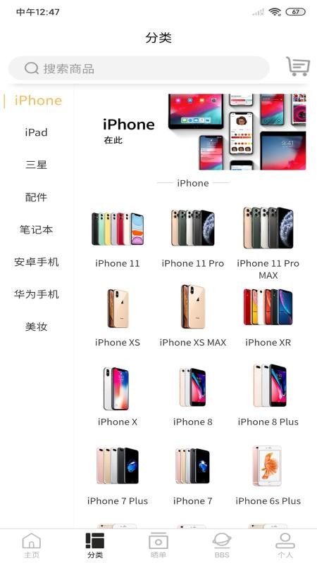 來回科技