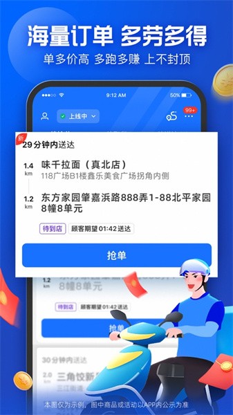 蜂鳥騎士app最新版
