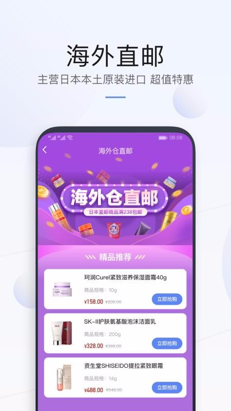 洋鯨