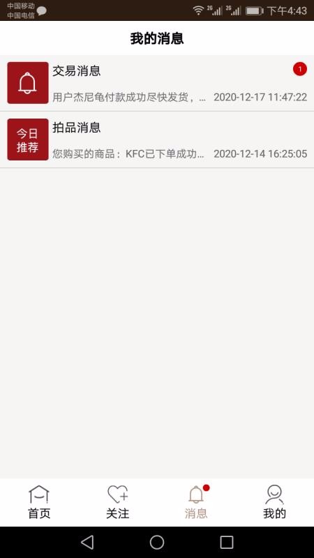 滴雨軒