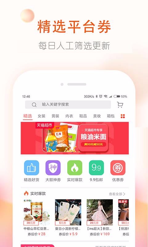 券老大優(yōu)惠券