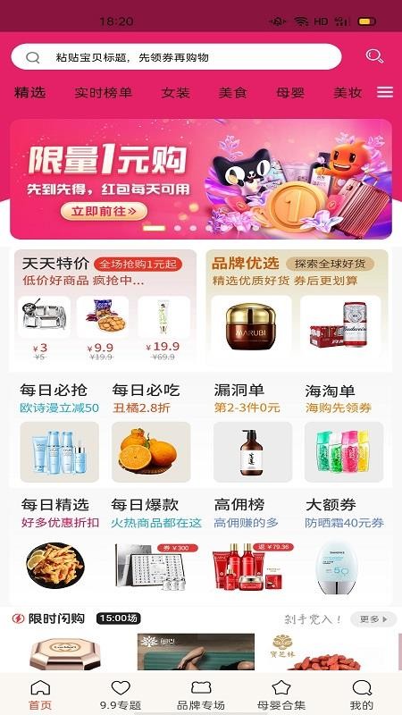 金傭聯(lián)盟