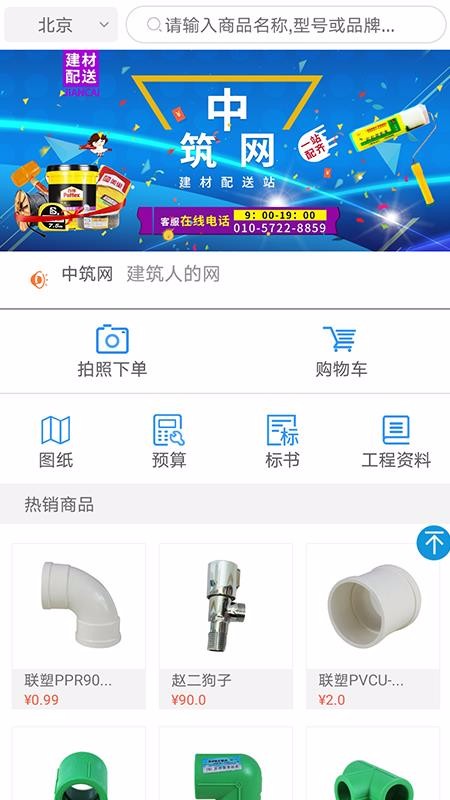 中筑網(wǎng)