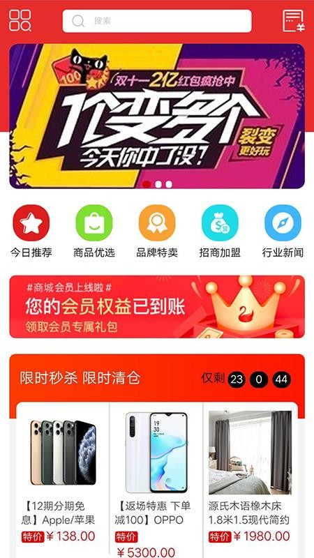 華寧商城