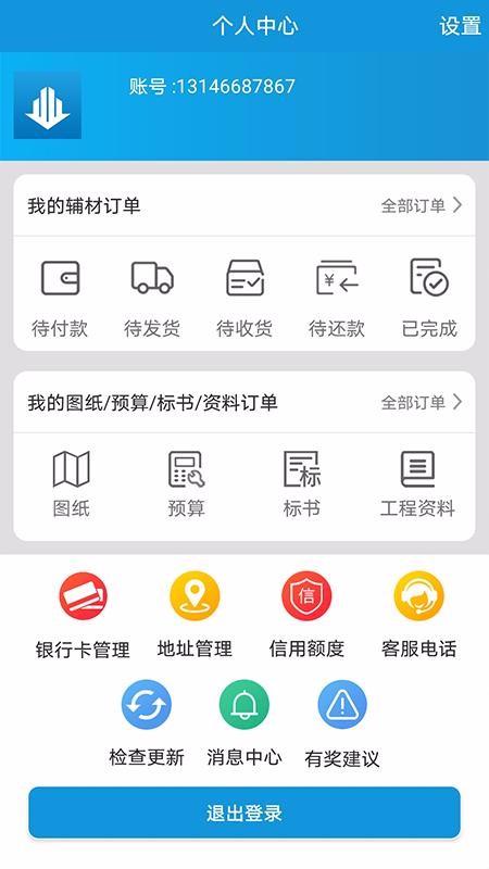 中筑網(wǎng)