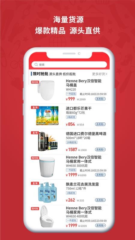 怡亞通整購(gòu)