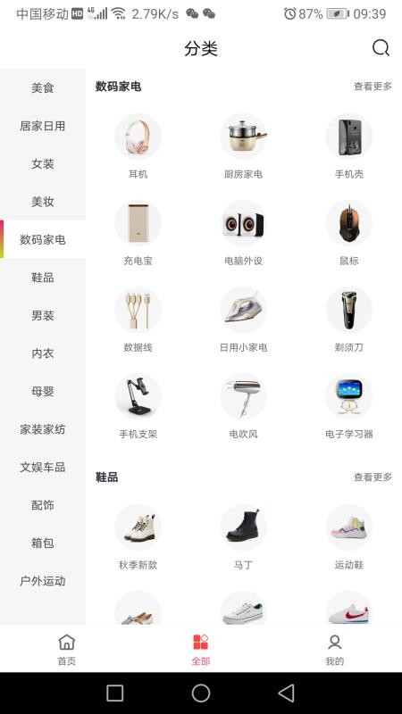 貝科匯
