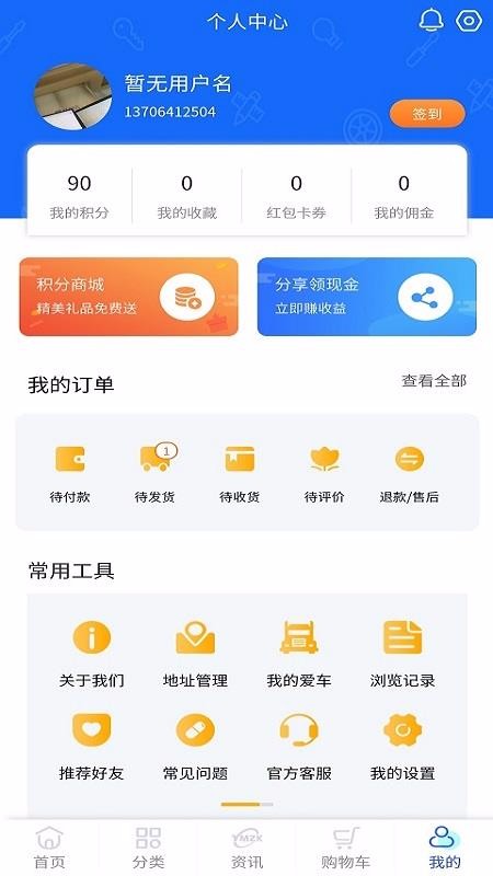 毅木重卡