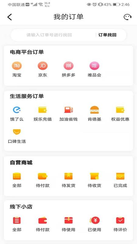 百付邦