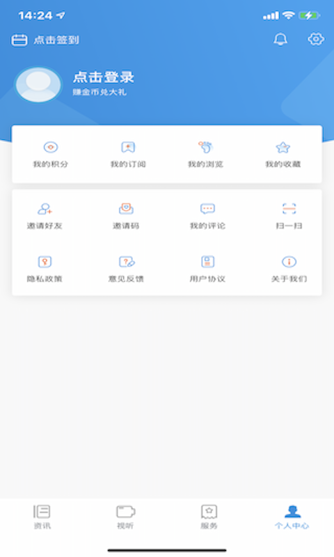 看石獅app最新版