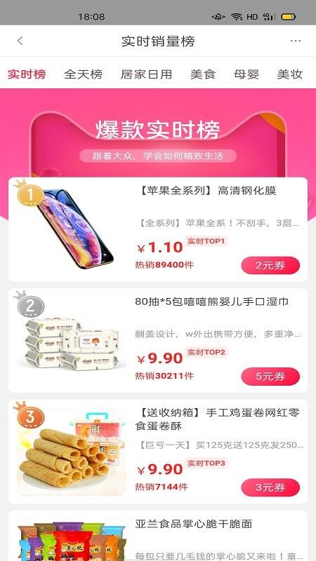 金傭聯(lián)盟