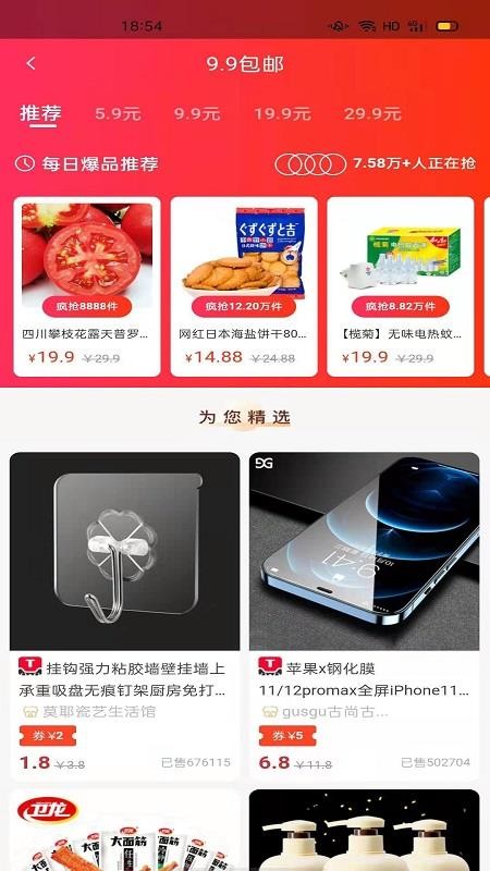 金傭聯(lián)盟