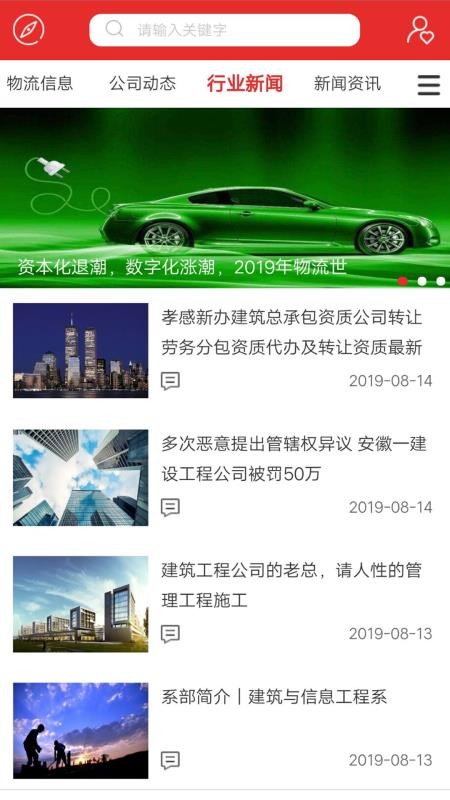 華寧商城