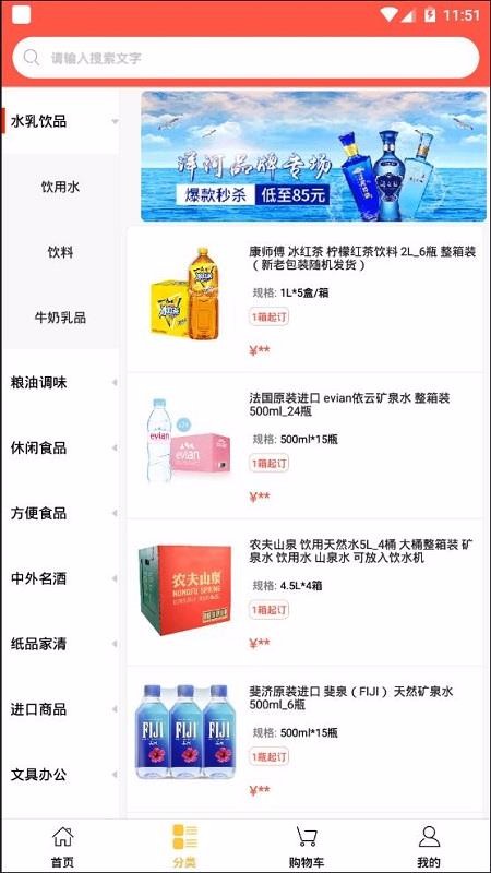 倉品鏈