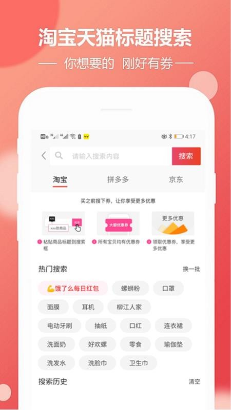 會聚美品唯一優(yōu)品