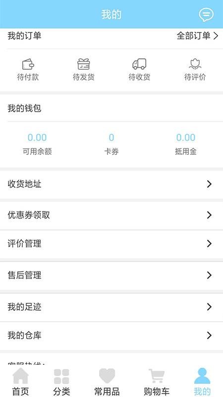 斯誠(chéng)商城