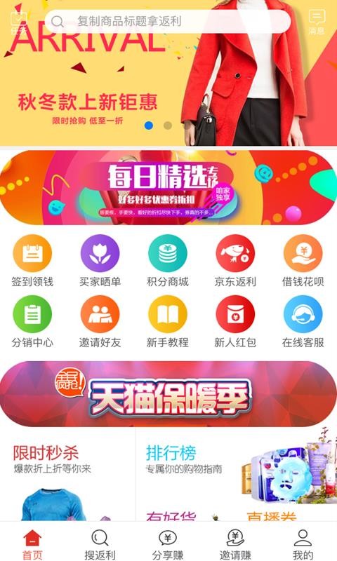 聰購