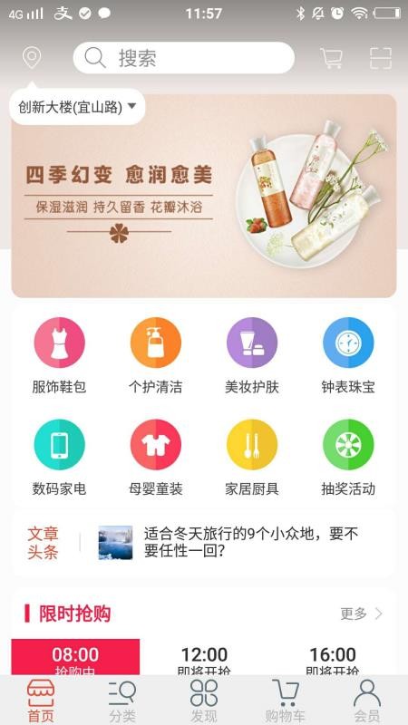 野豬
