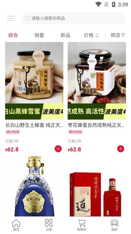 國(guó)啟樂(lè)購(gòu)