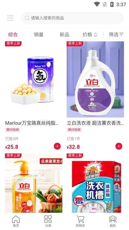 國(guó)啟樂(lè)購(gòu)