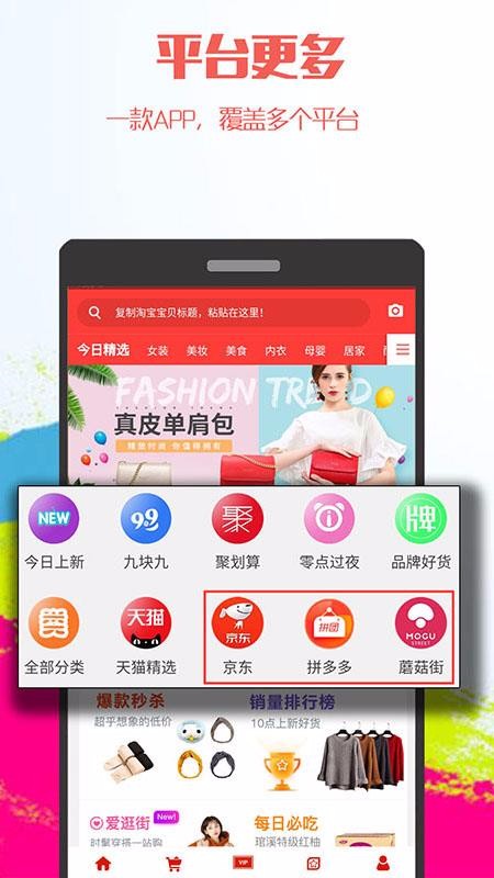 米花團