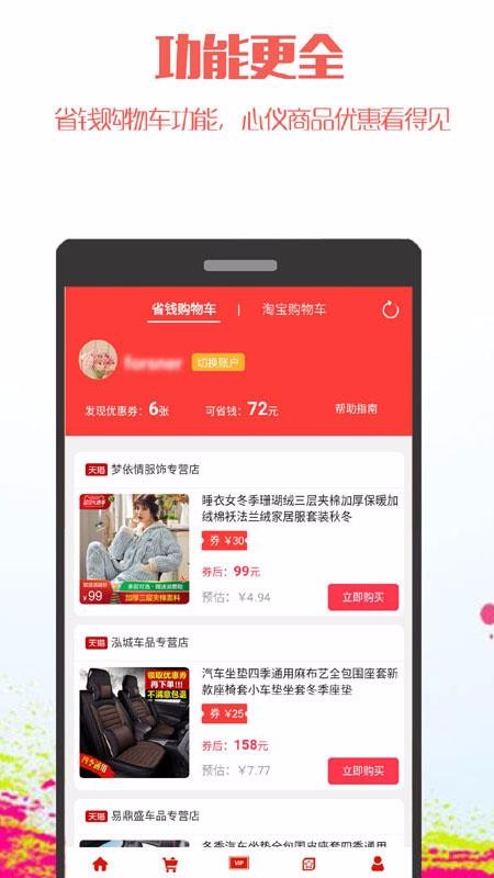 米花團