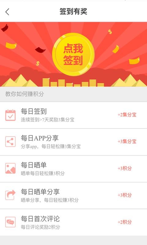 聰購