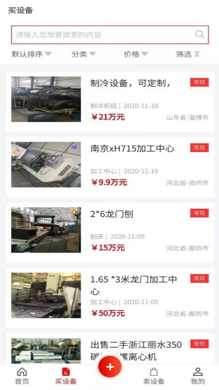 愛玖庫