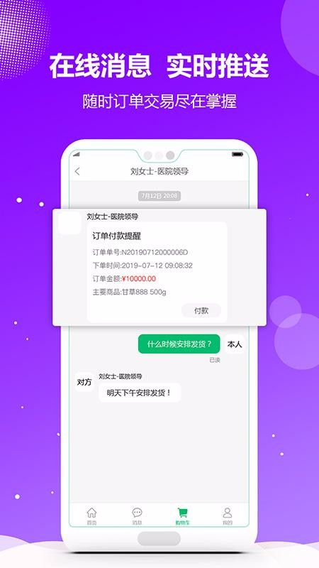 藥械網(wǎng)
